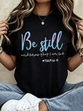 Be Still And Know That I Am God Women's T-Shirt Be Still Know Short Sleeve Crew Neck Casua